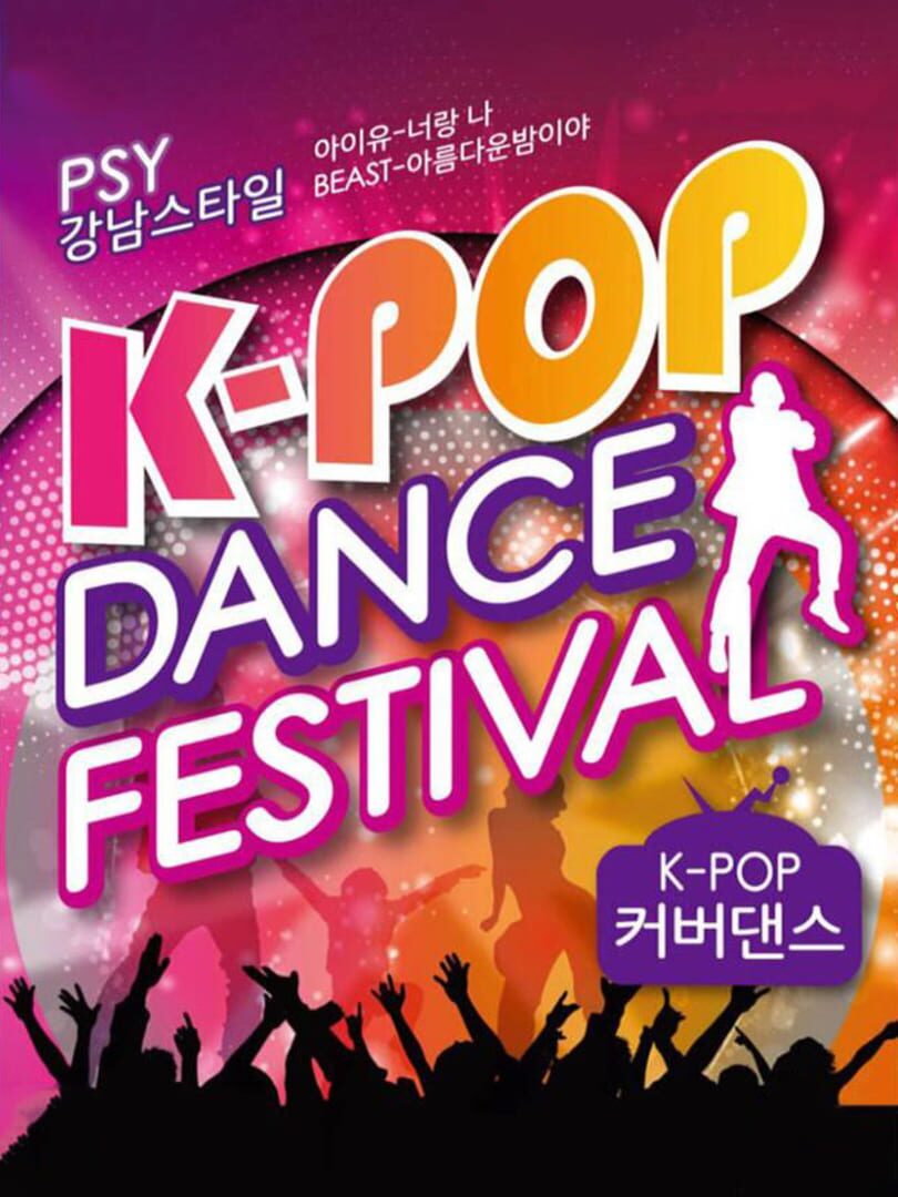 K-Pop Dance Festival カバー