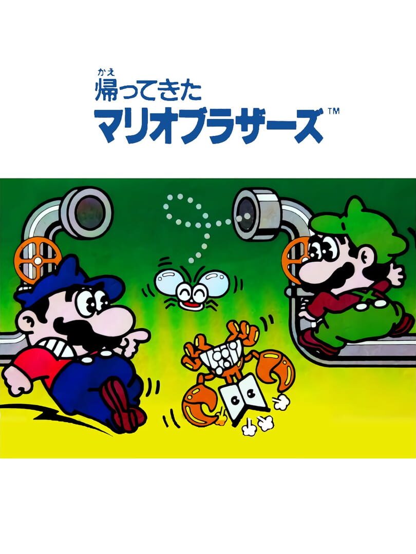 Couverture de Kaettekita Mario Bros.