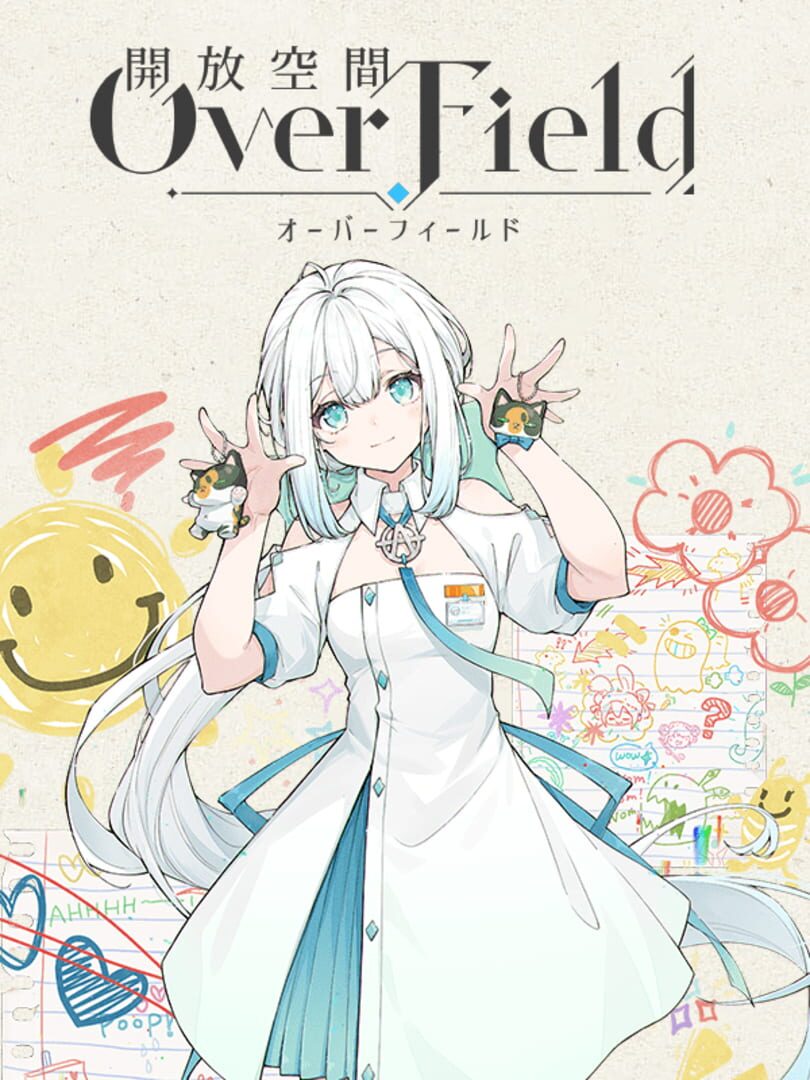 Kaihou Kuukan: Over Field カバー