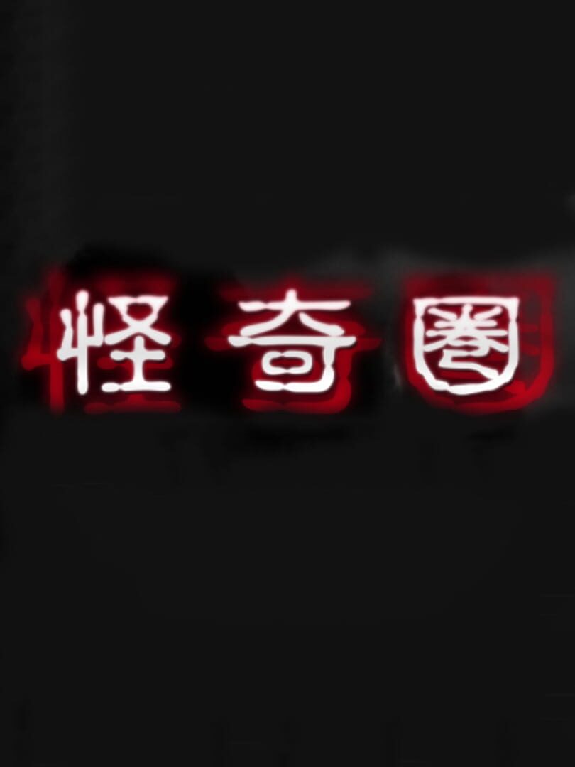 Portada de Kaikiken