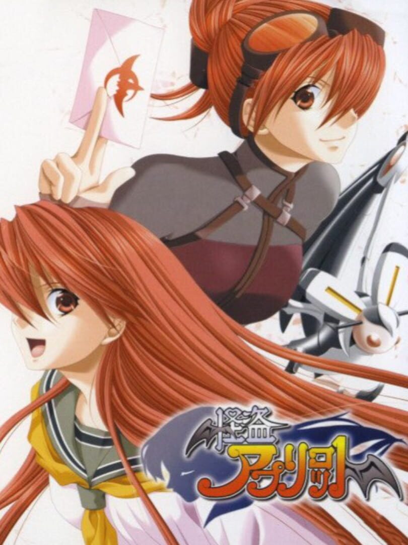Copertina di Kaitou Apricot