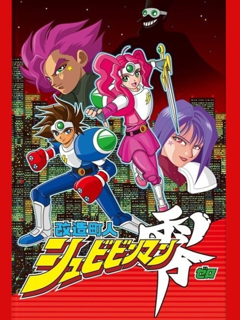 Couverture de Kaizou Choujin Shubibinman Zero