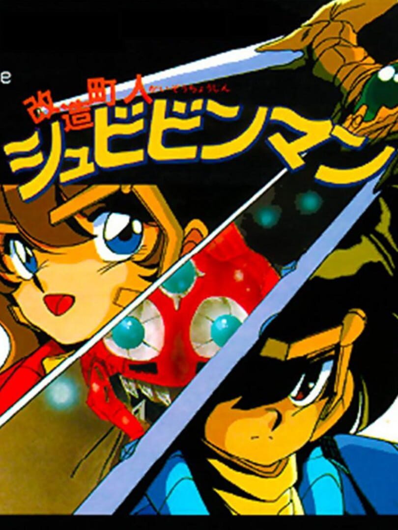 Kaizou Choujin Shubibinman Cover