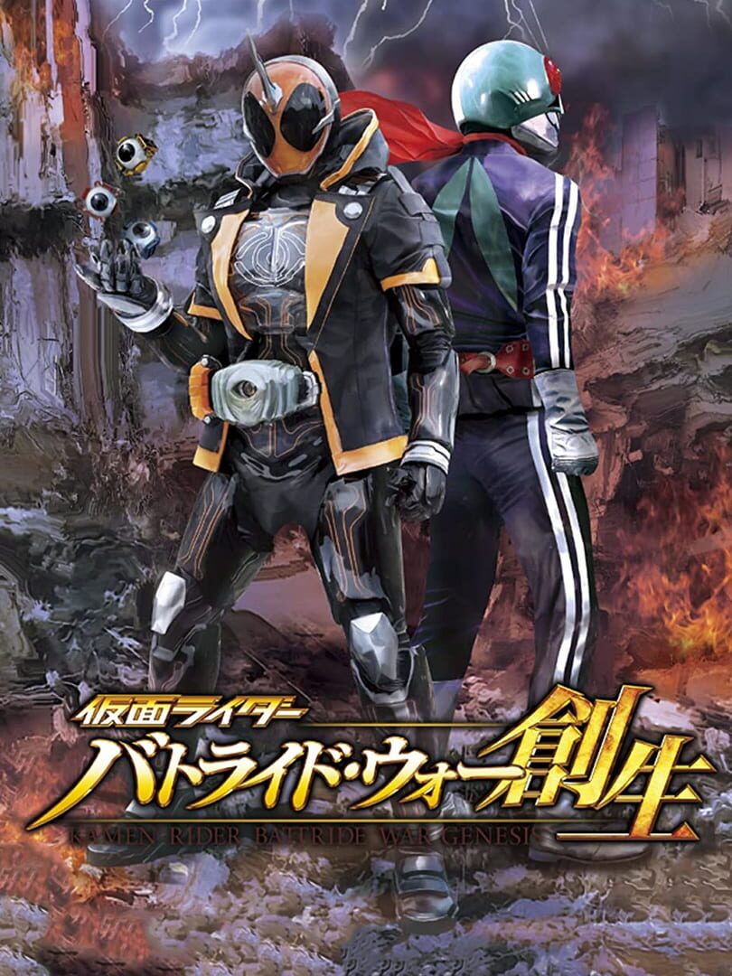 Kamen Rider: Battride War Genesis Kapağı