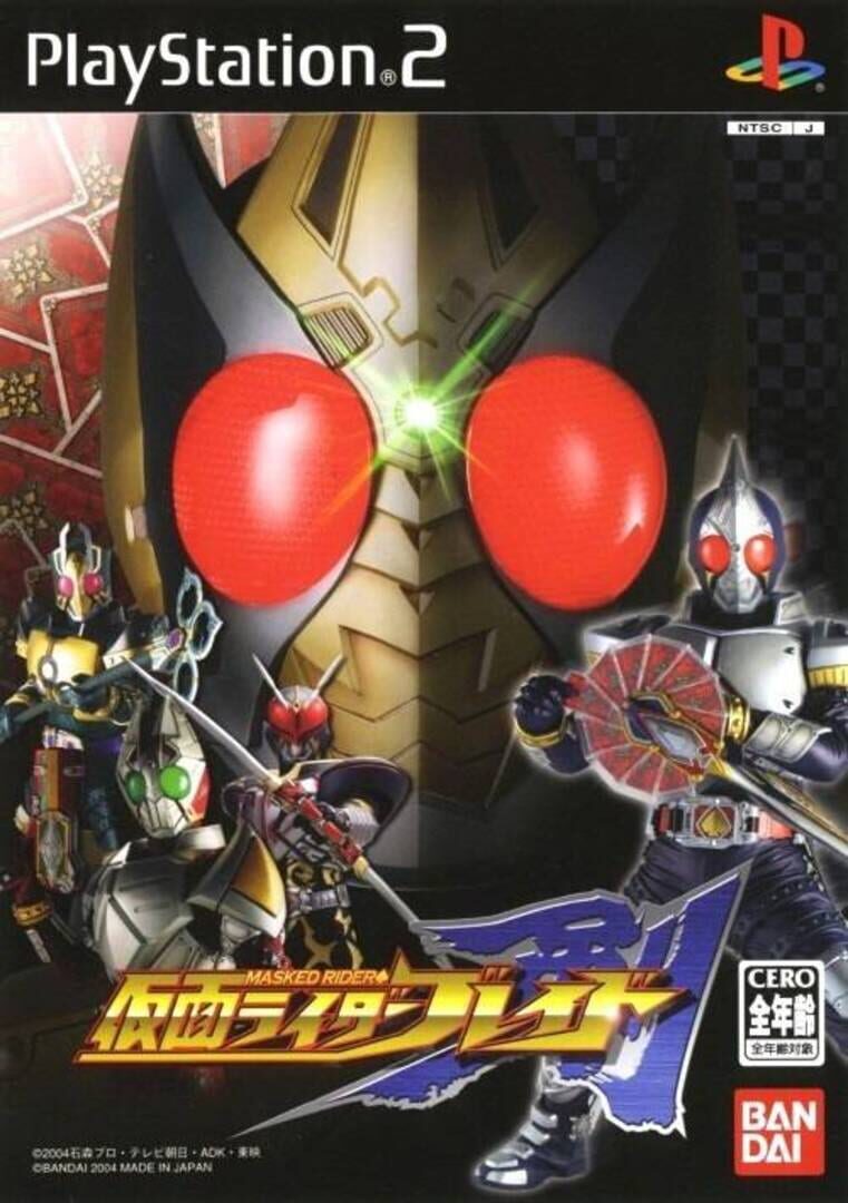 Kamen Rider Blade カバー