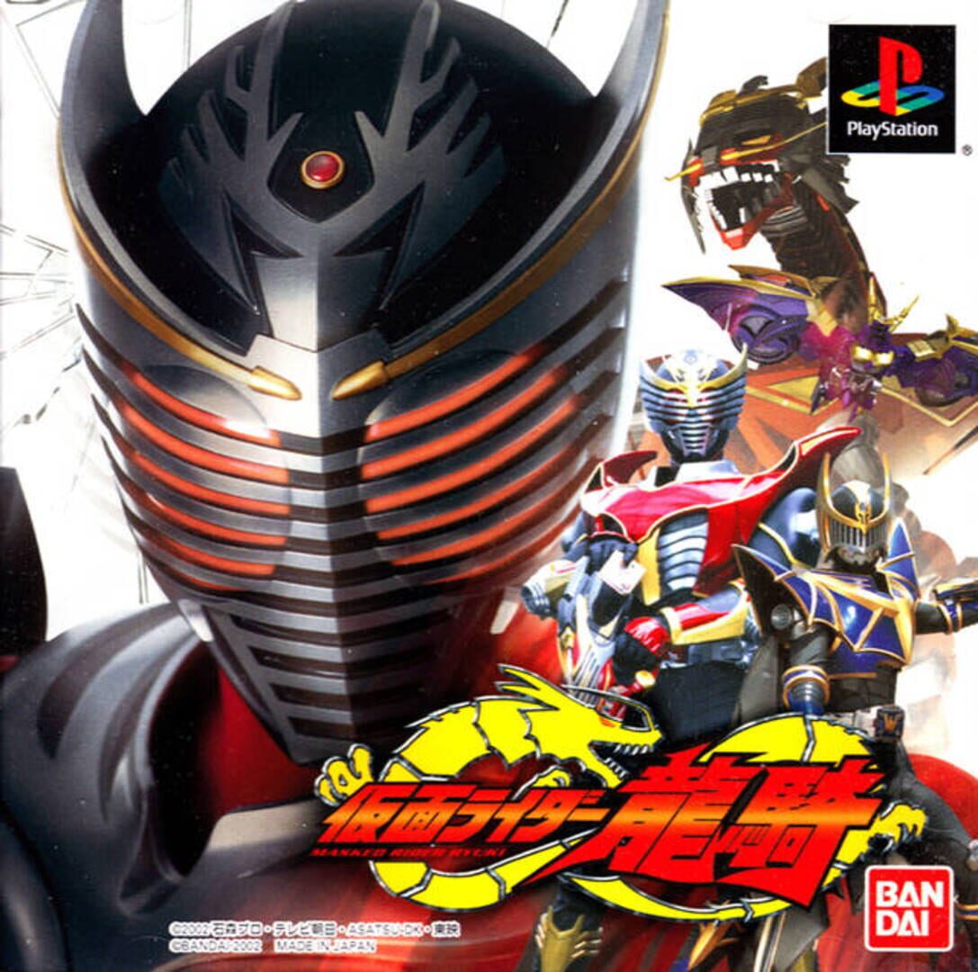 Portada de Kamen Rider Ryuki