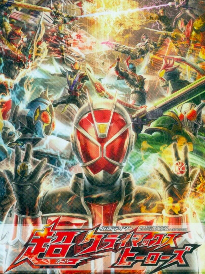 Kamen Rider: Super Climax Heroes Kapağı