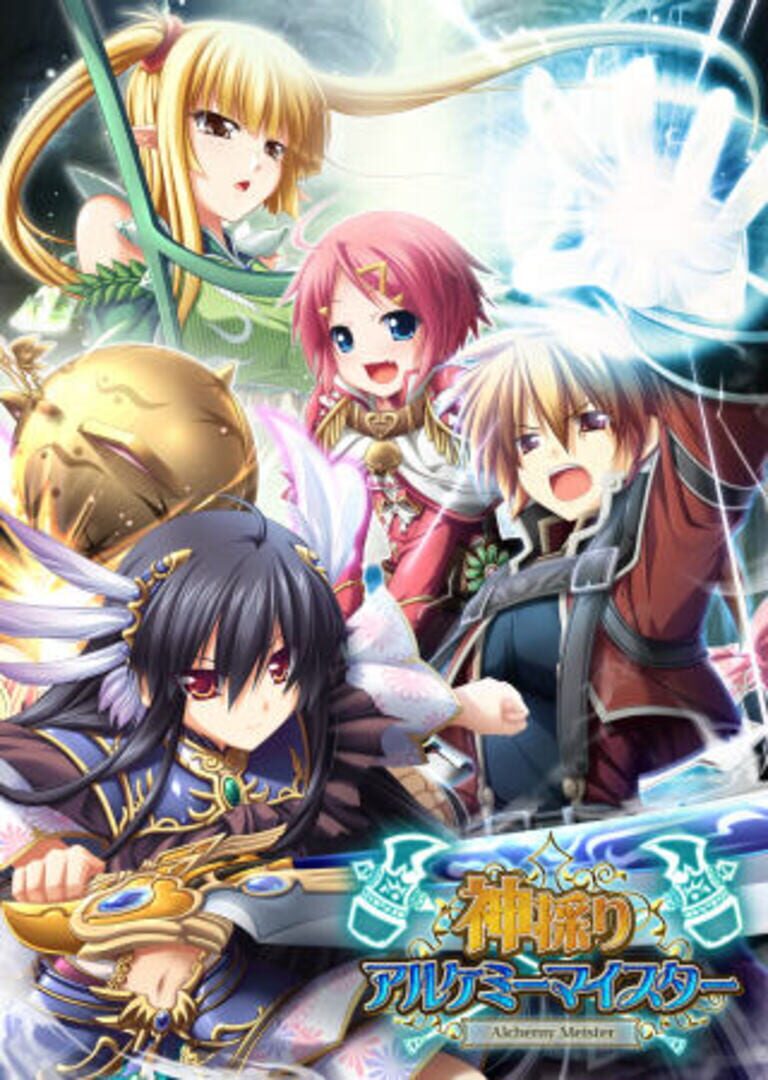 Kamidori Alchemy Meister 커버