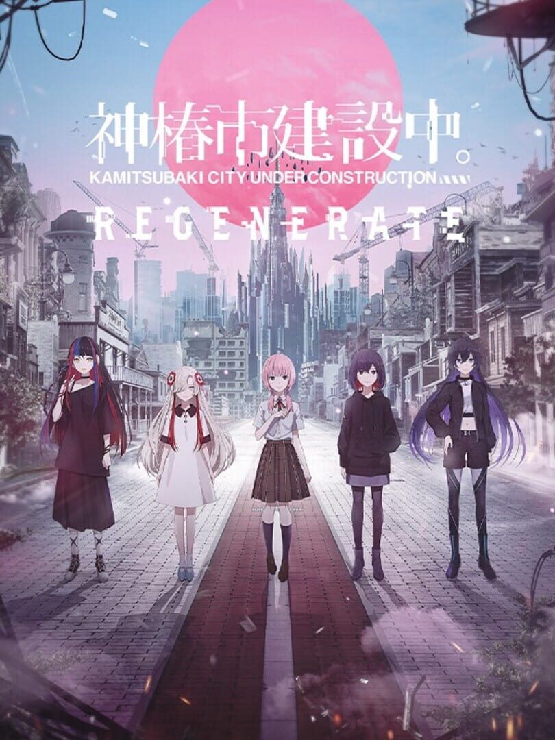 Kamitsubaki City Regenerate Cover