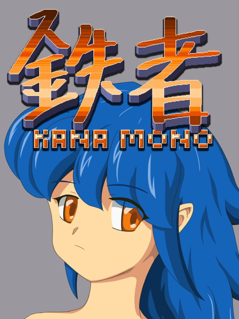 Kanamono Cover