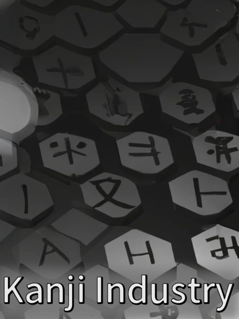 Kanji Industry Cover