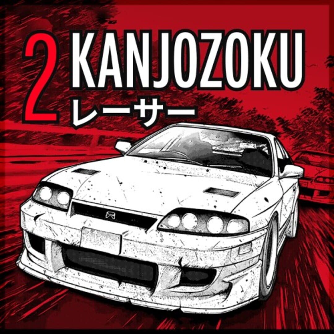 Kanjozoku 2: Drift Car Games カバー