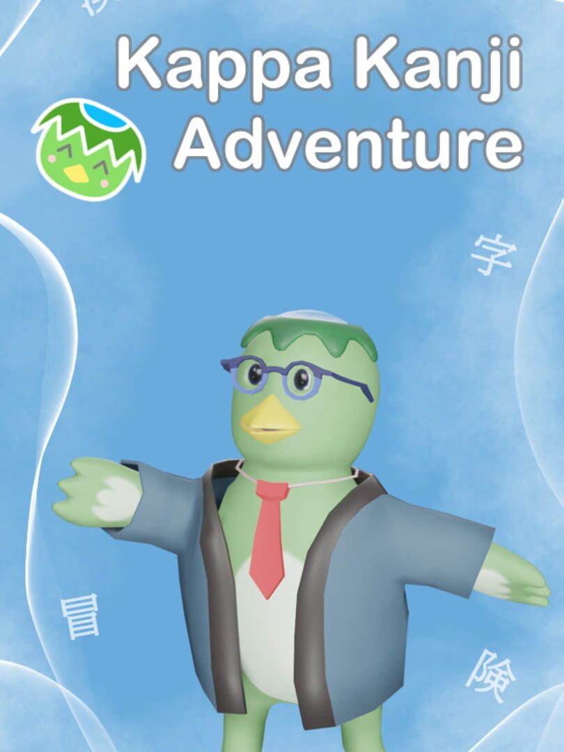 Kappa Kanji Adventure 커버