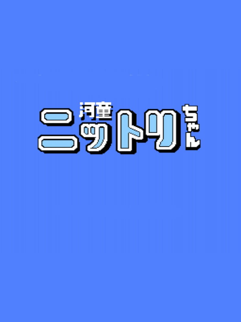 Capa de Kappa Nittori-chan