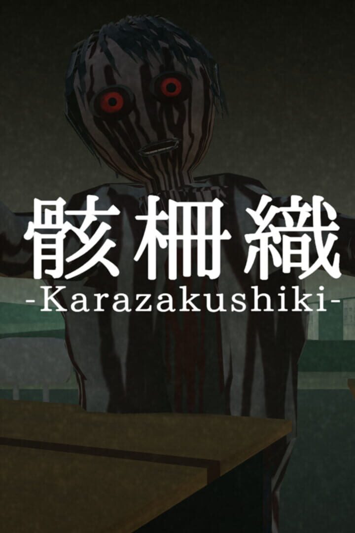 Karazakushiki Kapağı