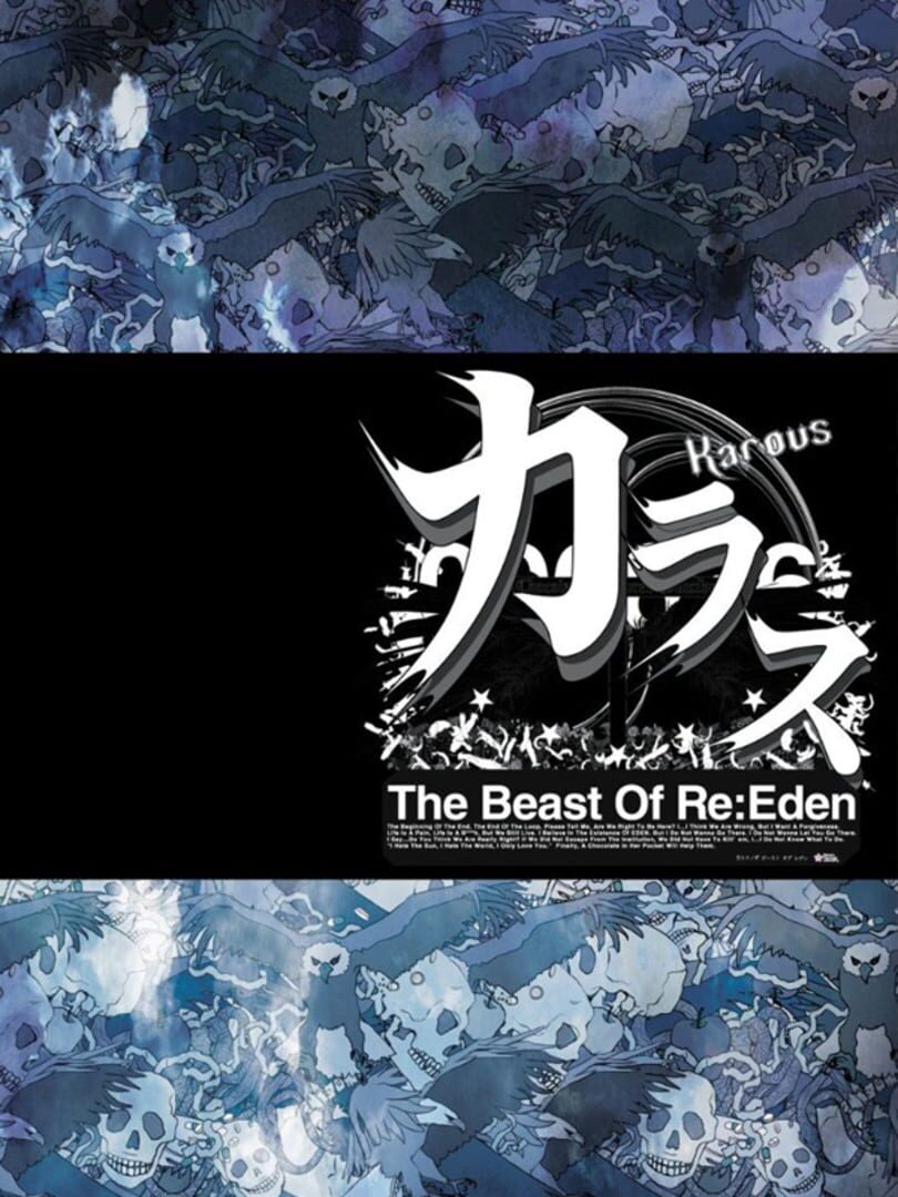 Karous -The Beast of Re:Eden- カバー