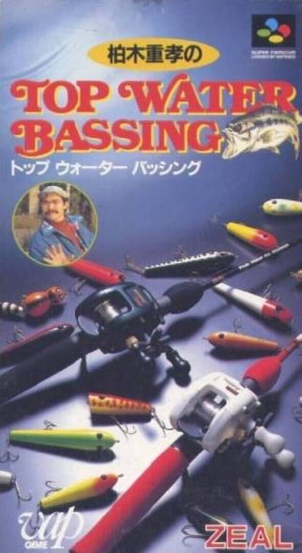 Couverture de Kashiwagi Shigetaka no Top Water Bassing