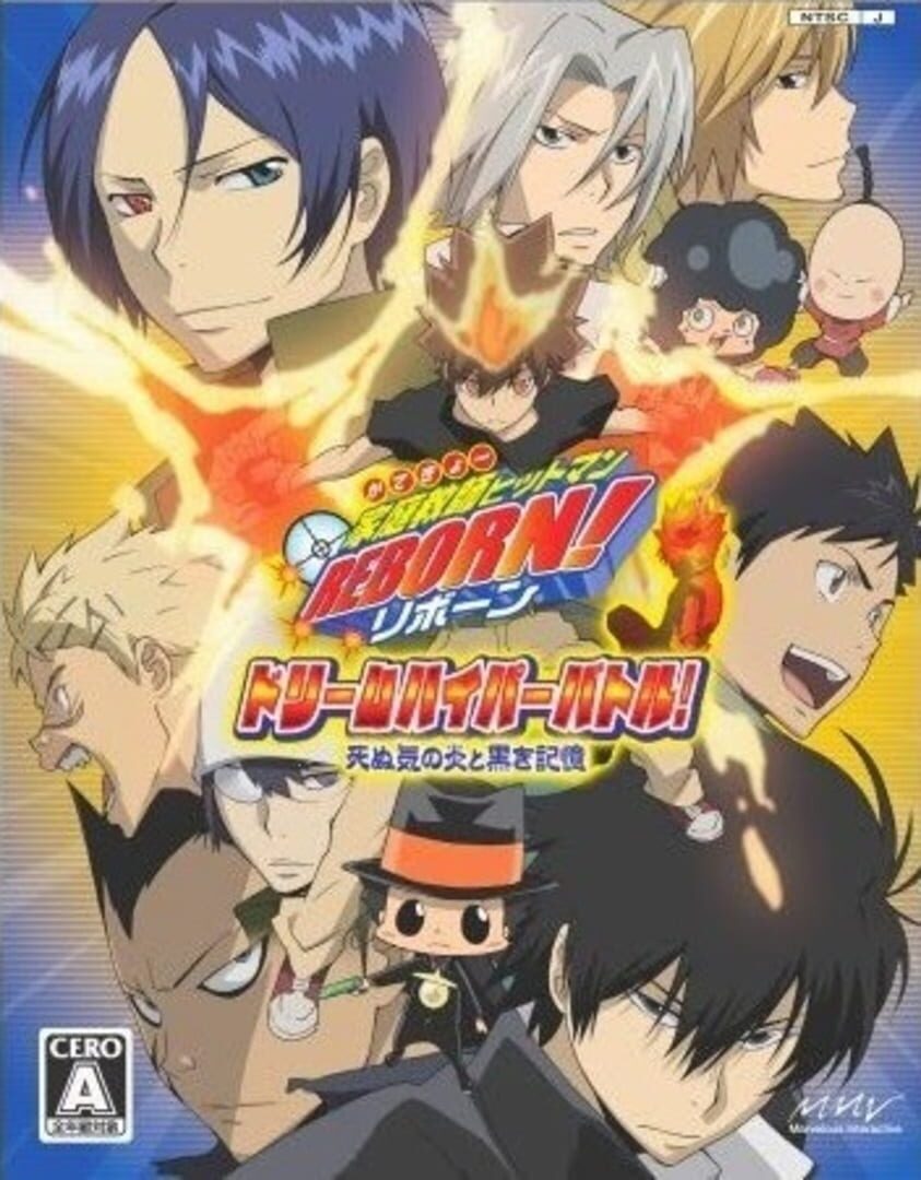 Capa de Katekyo Hitman Reborn! Dream Hyper Battle!