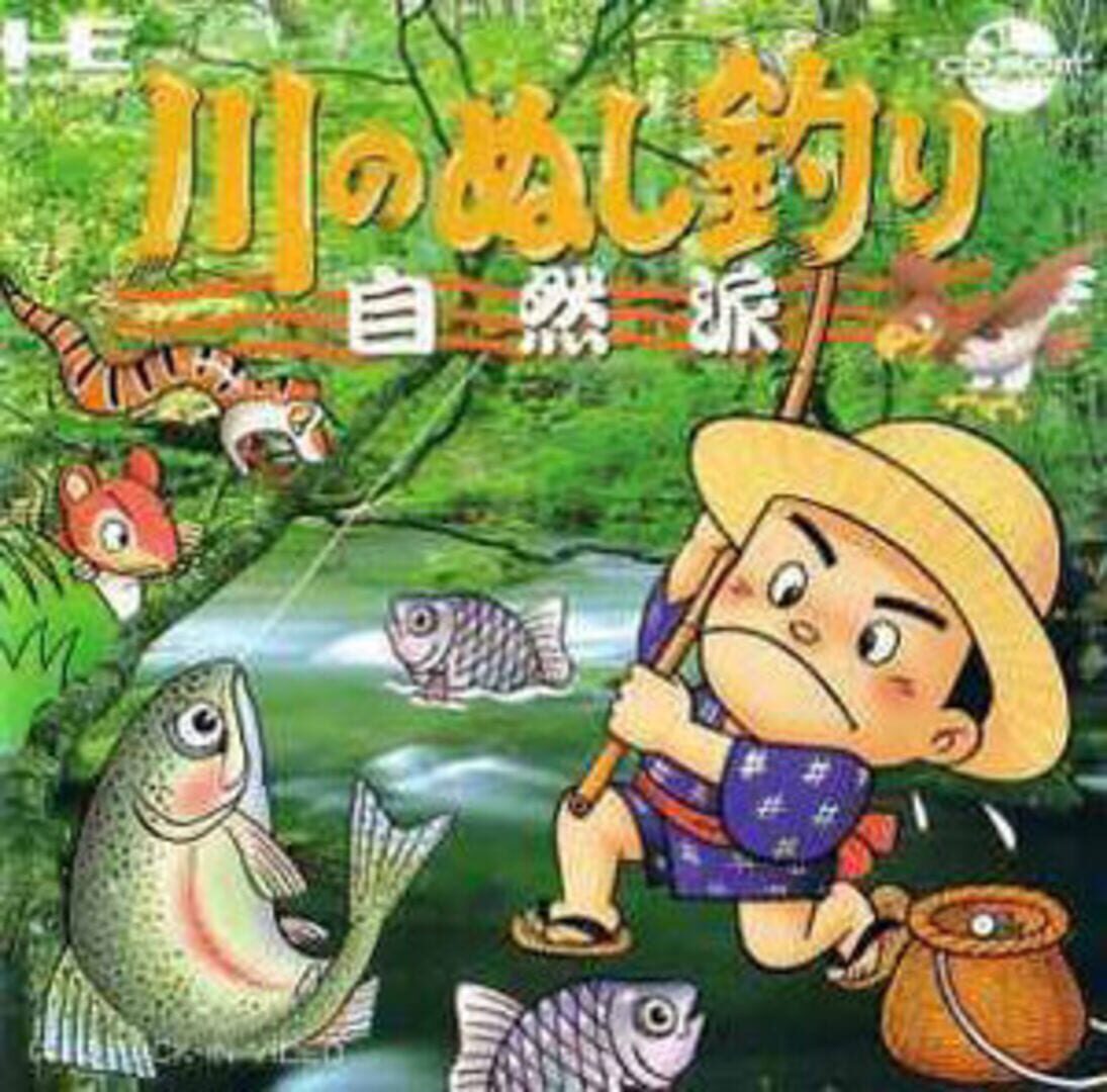 Kawa no Nushi Tsuri: Shizenha Cover