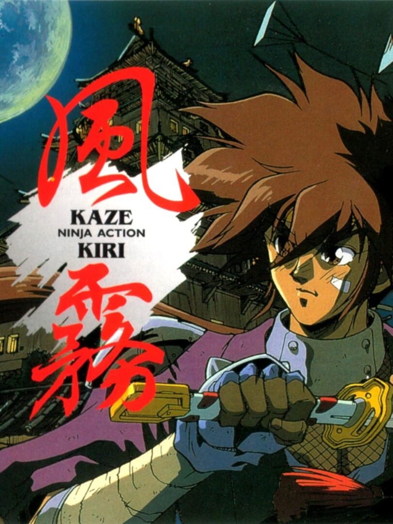 Kaze Kiri: Ninja Action Kapağı