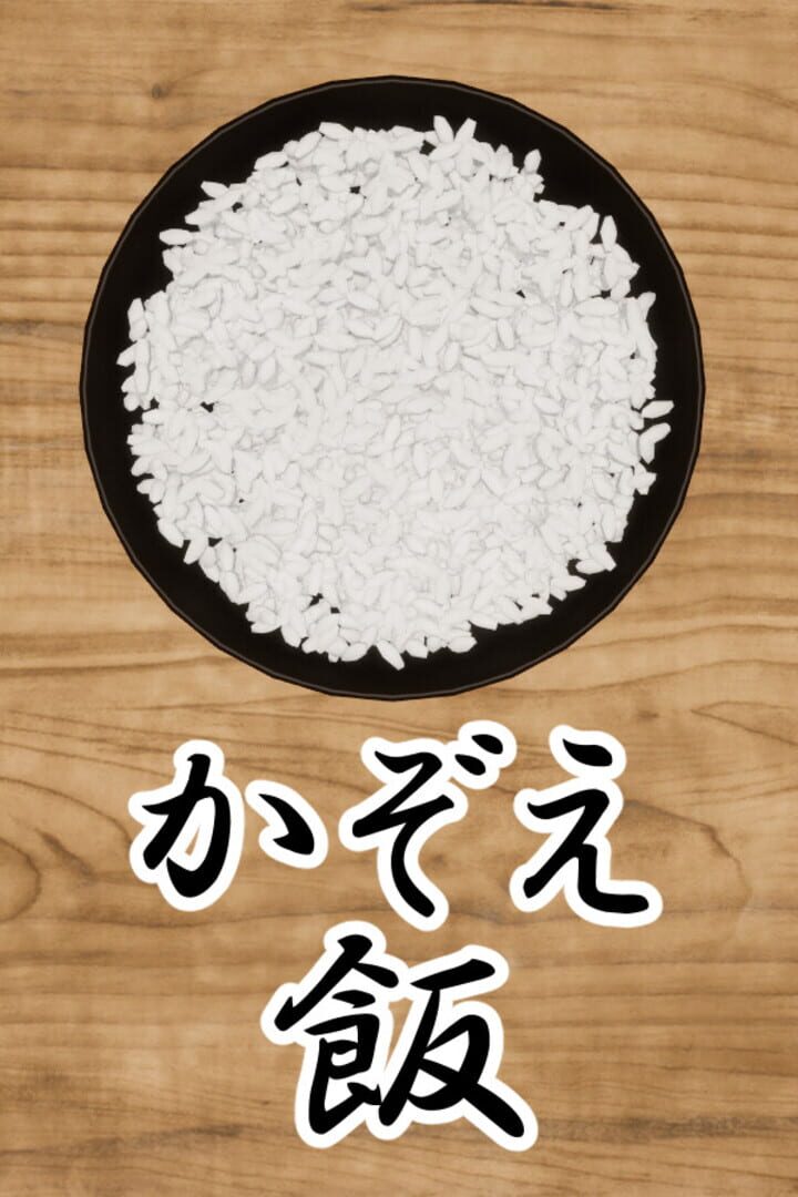 Copertina di Kazoe Meshi