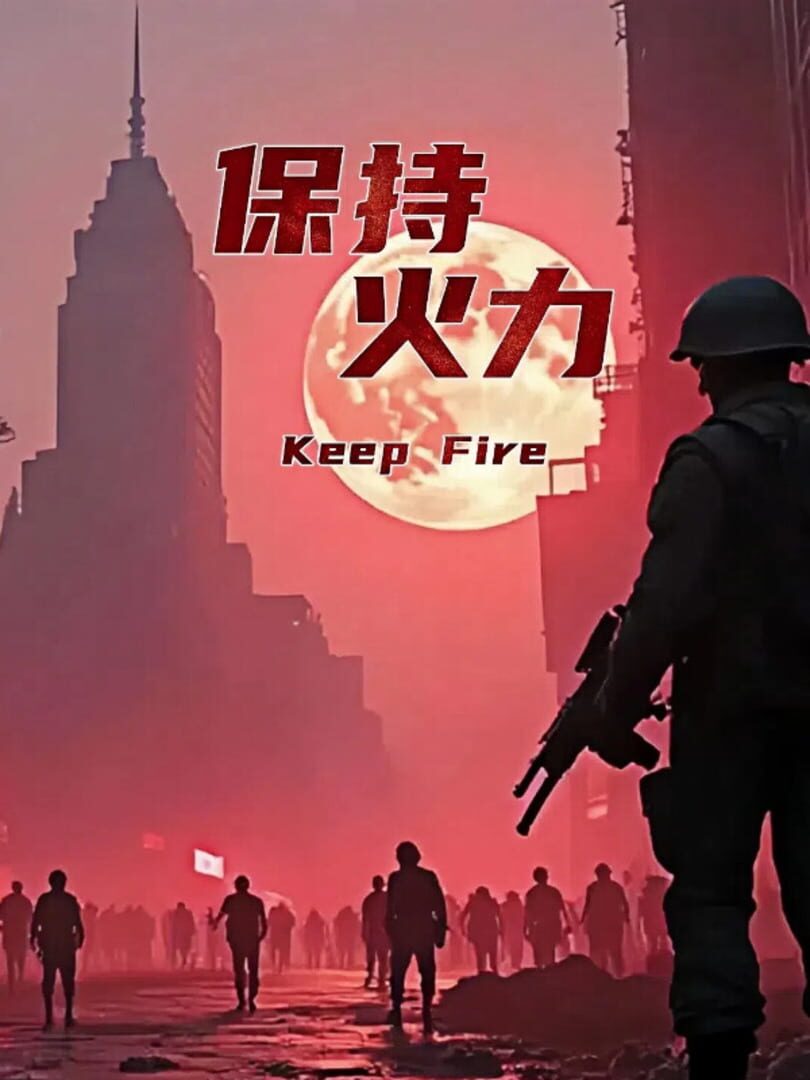 Keep Fire Cover