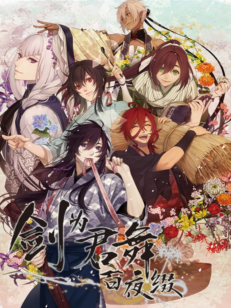 Capa de Ken ga Kimi: Momoyo Tsuzuri