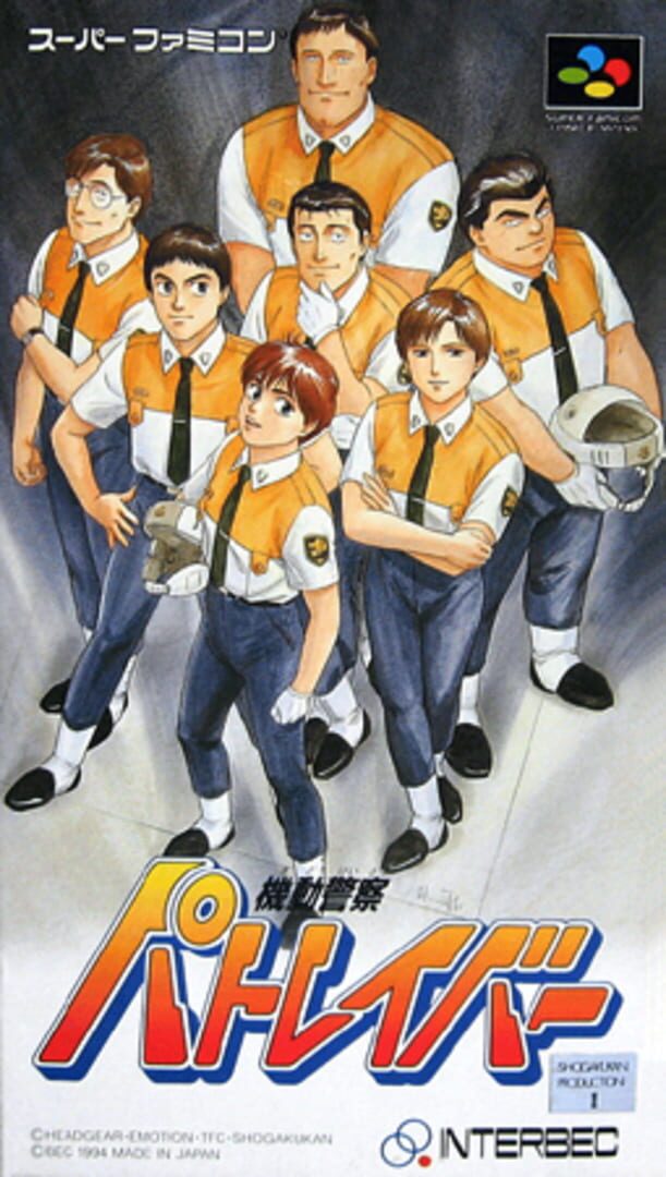 Capa de Kidou Keisatsu Patlabor