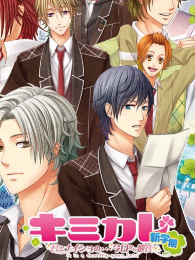 Portada de Kimikare: Shingakki