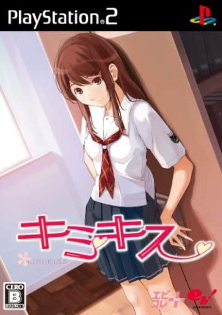 KimiKiss カバー