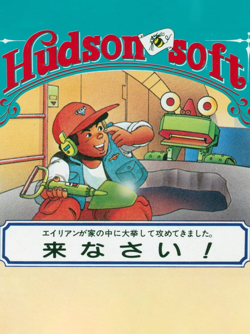 Capa de Kinasai!