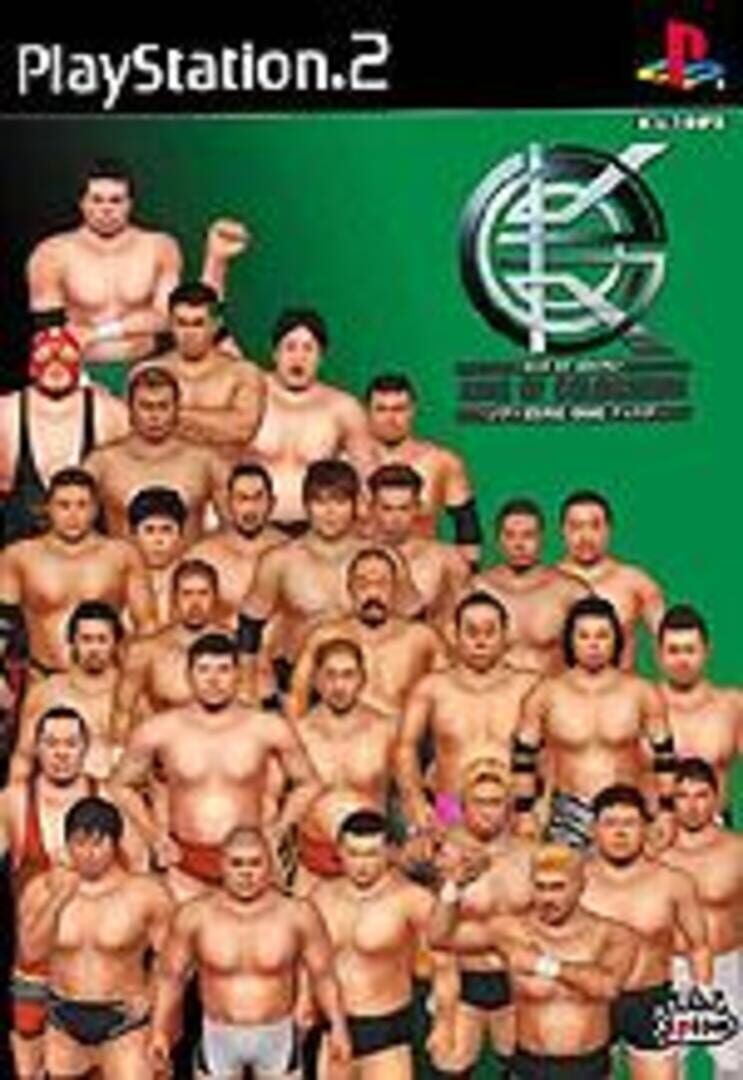 King of Colosseum Green Cover