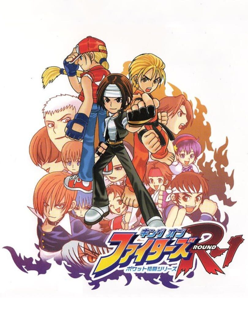 King of Fighters R-1 커버