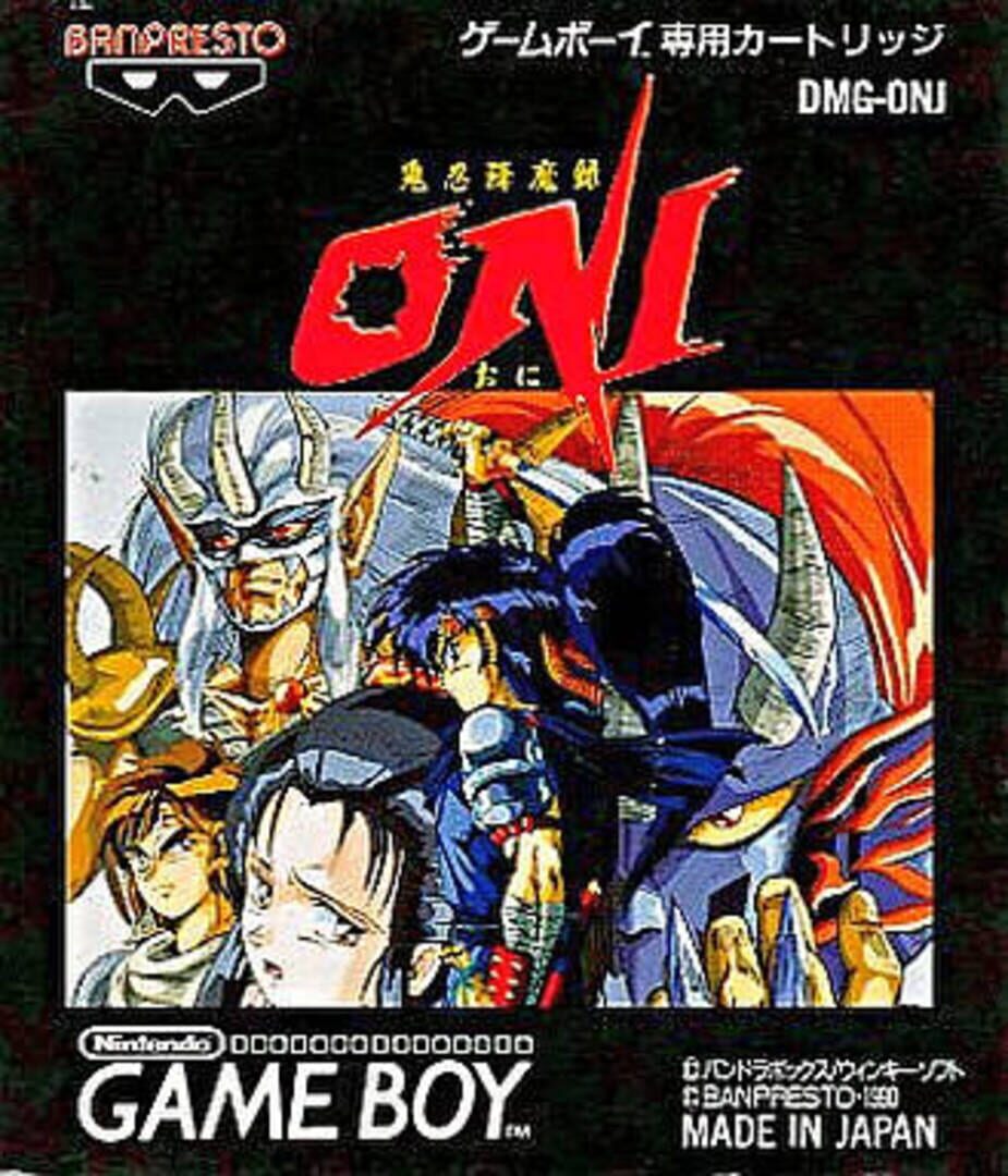 Capa de Kininkou Maroku Oni