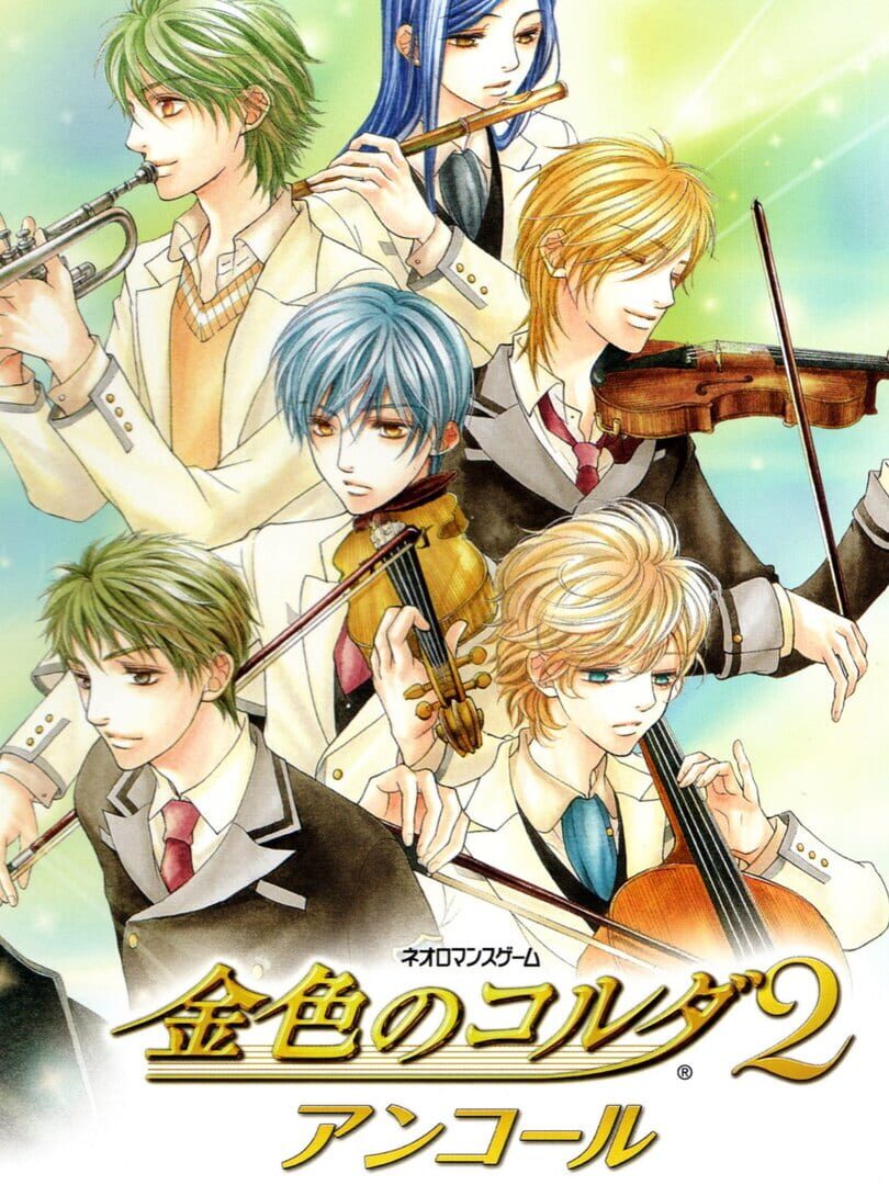 Portada de Kiniro no Corda 2: Encore