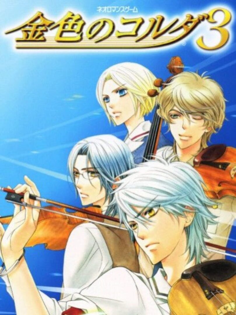 Capa de Kiniro no Corda 3