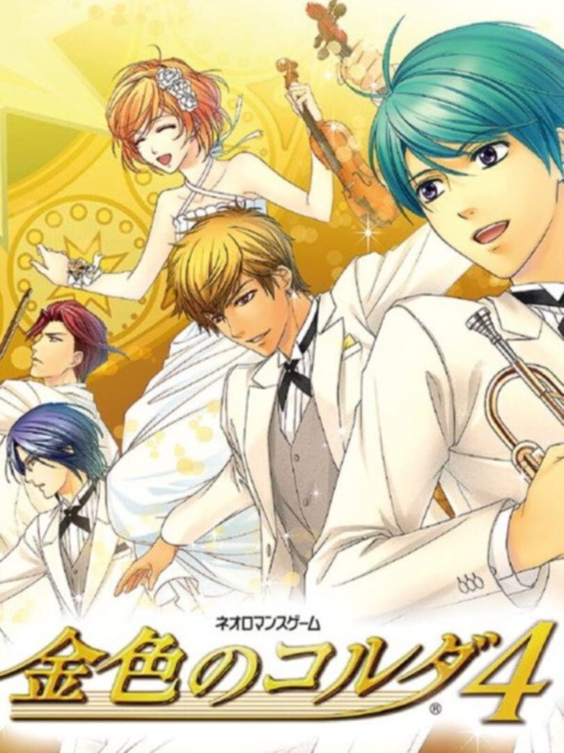 Kiniro no Corda 4 Kapağı