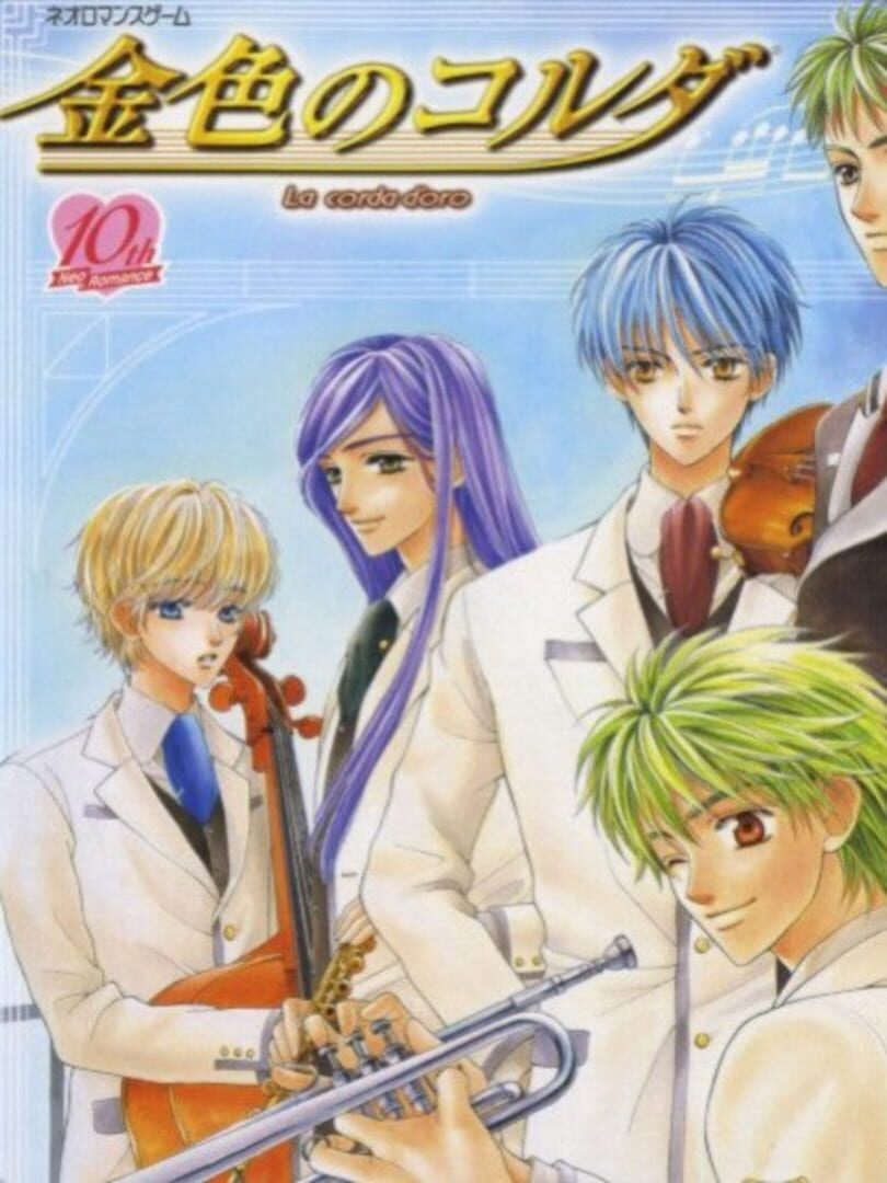 Copertina di Kiniro no Corda: La Corda d'Oro