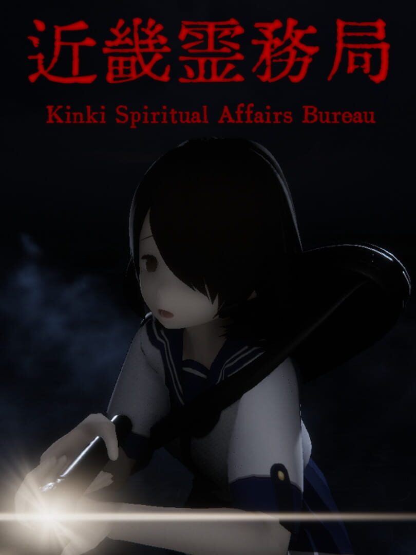 Kinki Spiritual Affairs Bureau カバー