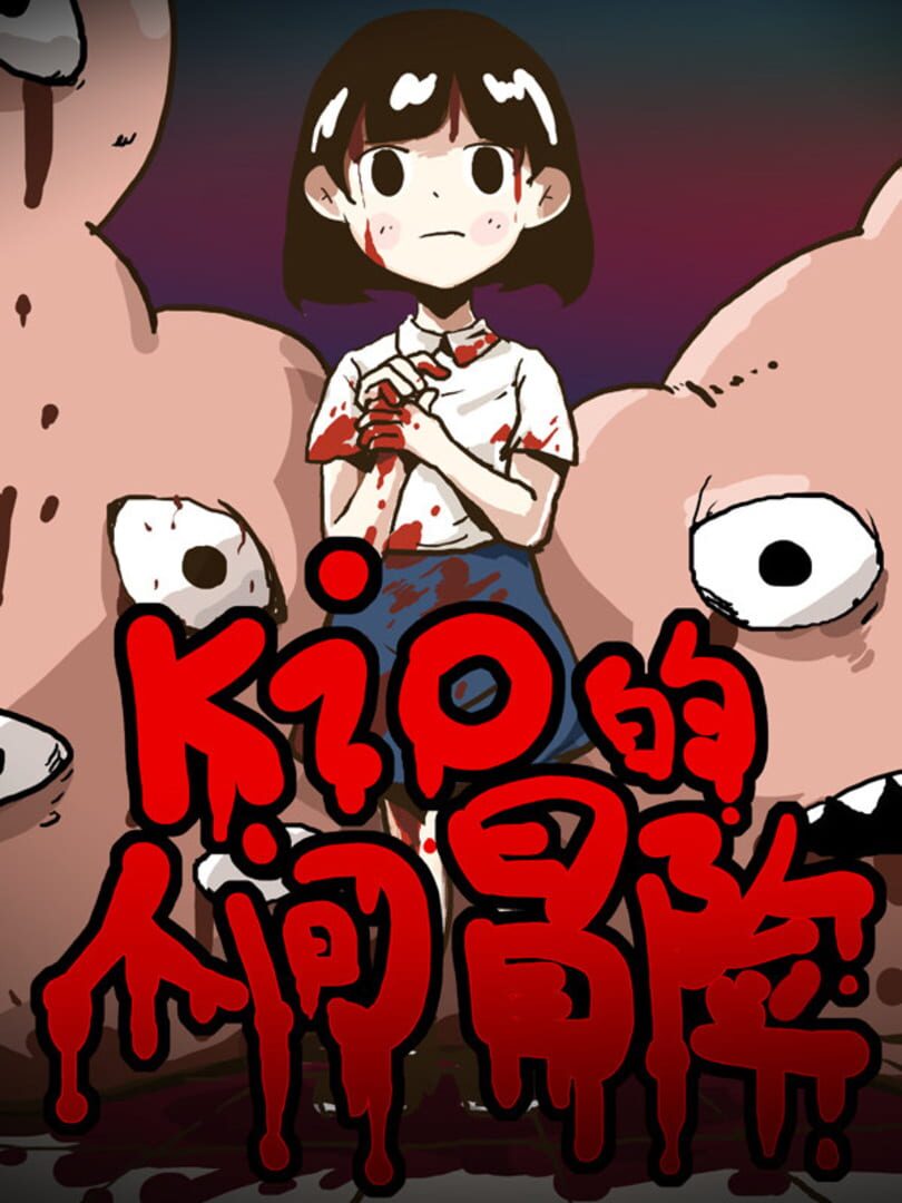 Portada de Kio's Adventure