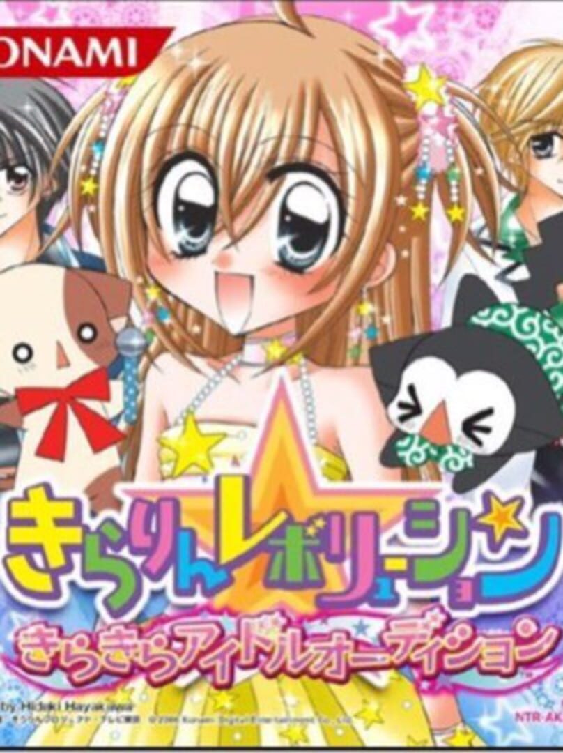 Couverture de Kirarin Revolution: Kira-kira Idol Audition