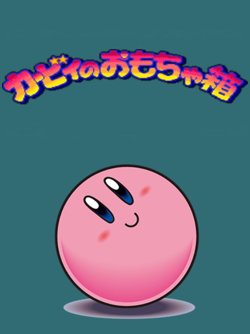 Kirby no Omochabako: Arrange Ball Kapağı