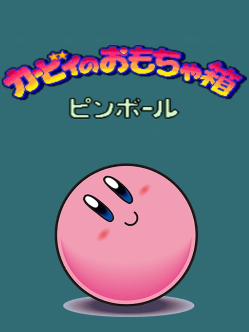Kirby no Omochabako: Pinball 커버