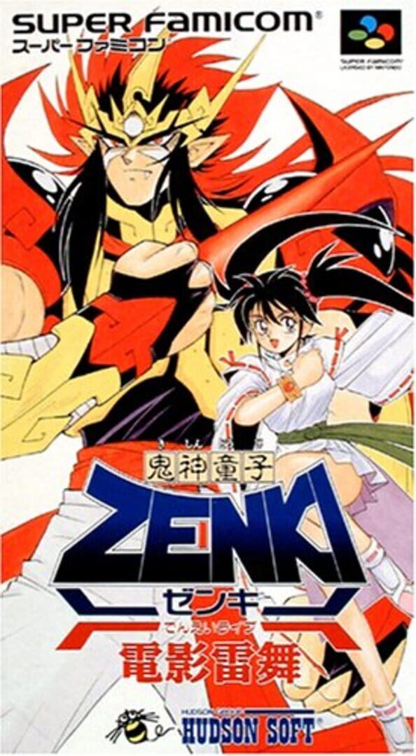 Kishin Douji Zenki: Denei Raibu Kapağı
