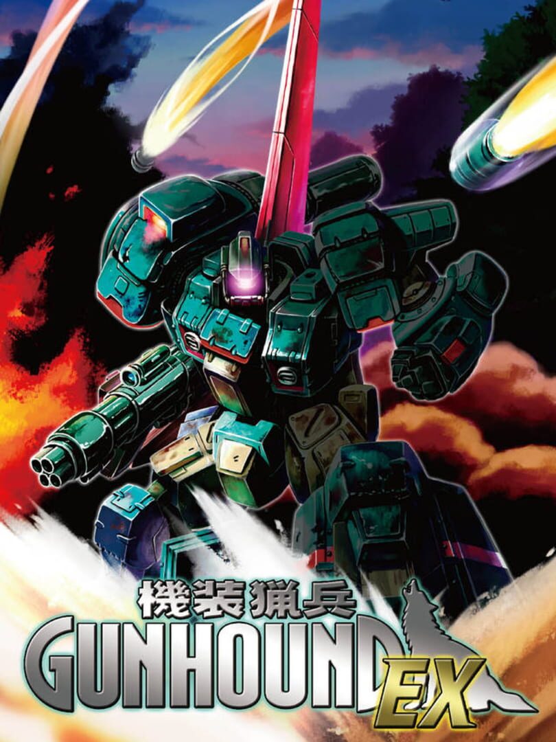 Kisou Ryouhei Gunhound EX Kapağı