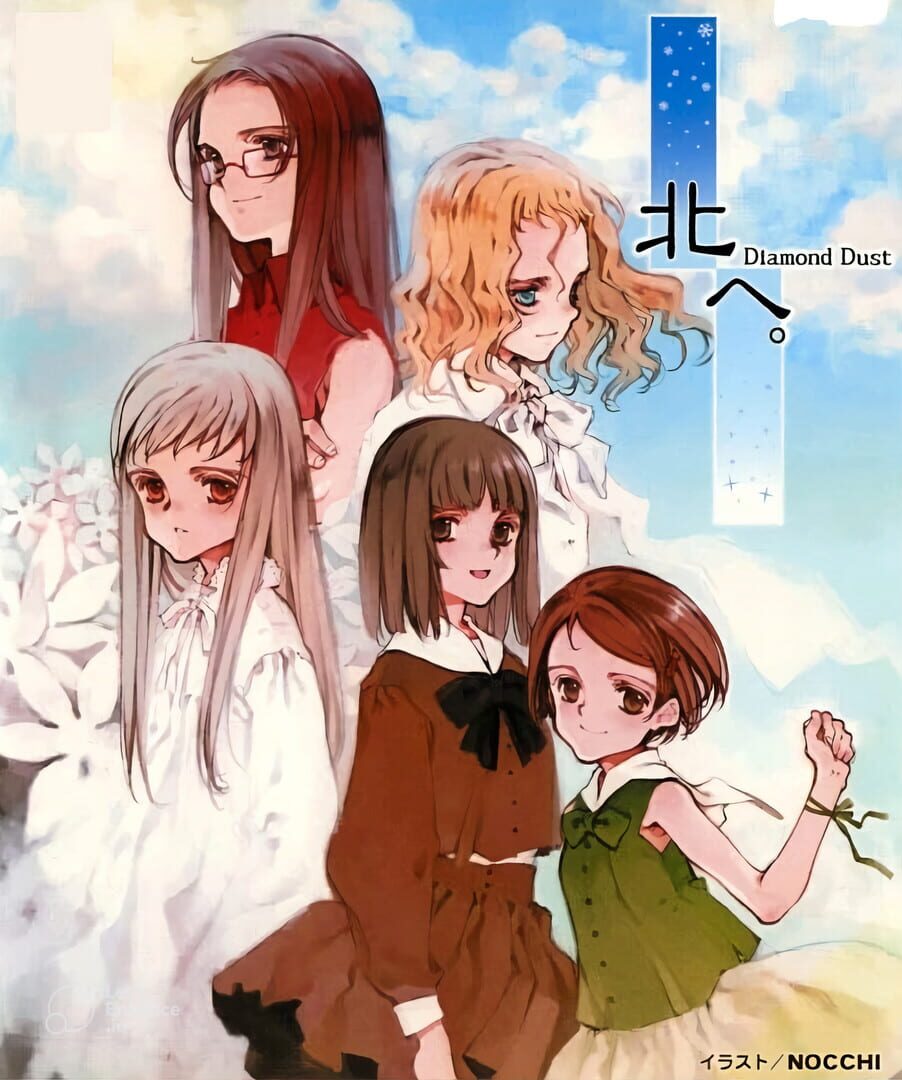 Portada de Kita he.: Diamond Dust