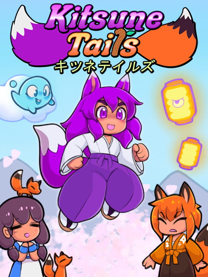 Kitsune Tails 커버