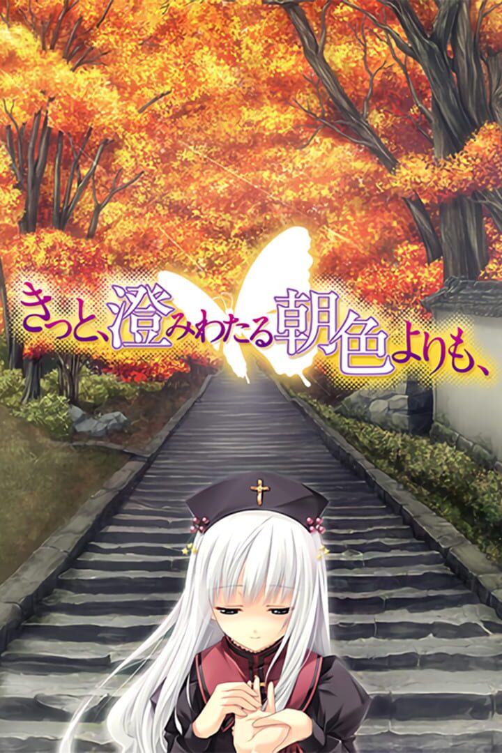 Copertina di Kitto, Sumiwataru Asairo Yori mo,