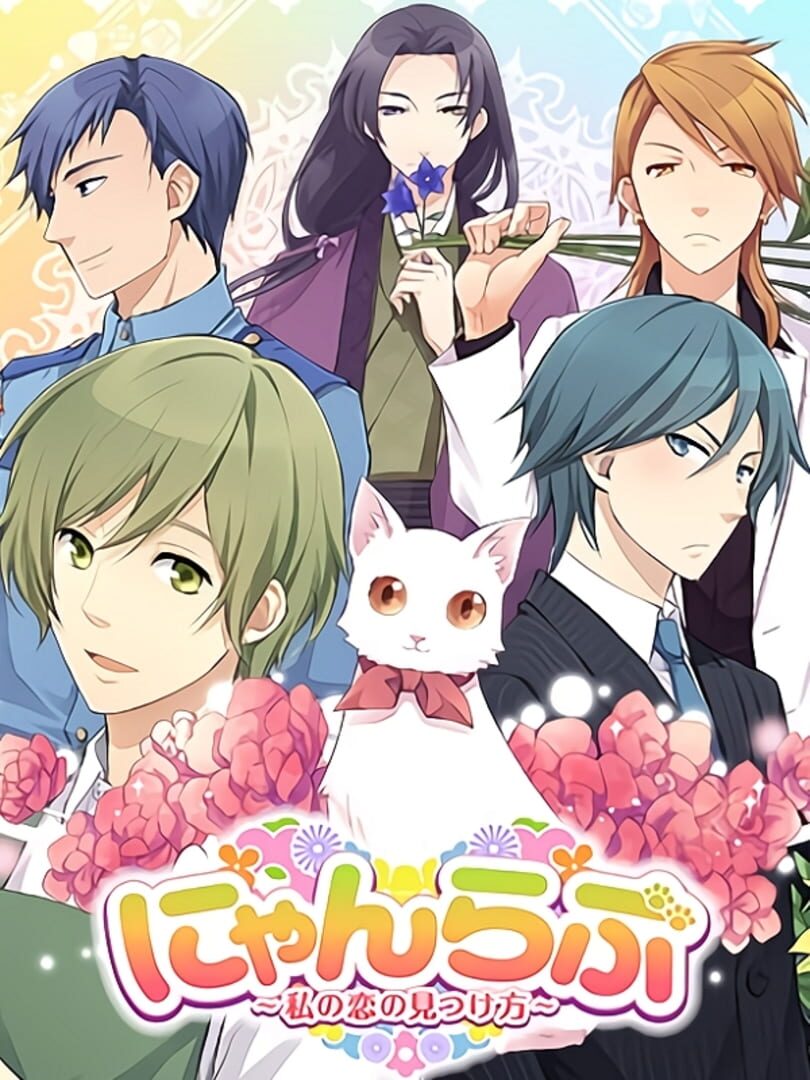 Kitty Love -Way to look for love- カバー