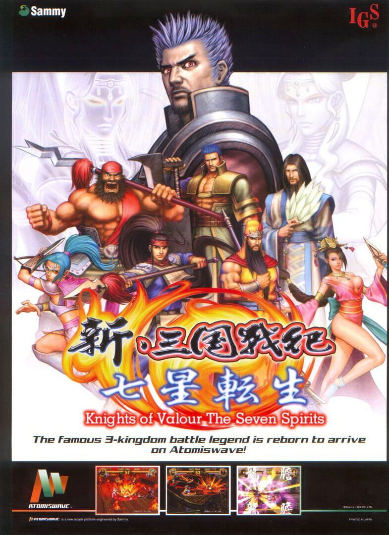 Portada de Knights of Valour: The Seven Spirits